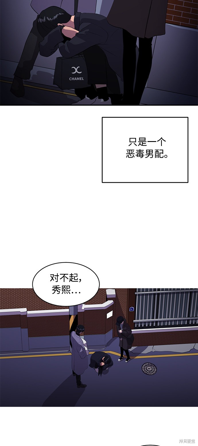 第42话69