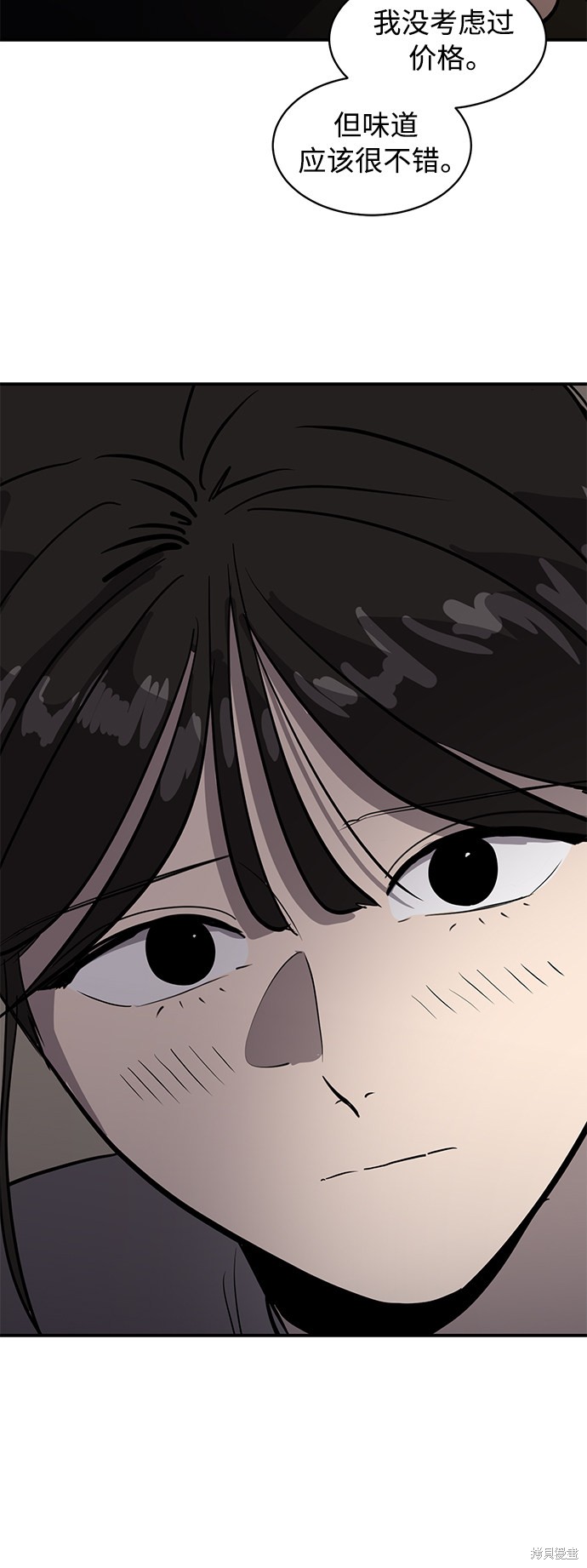 第42话7