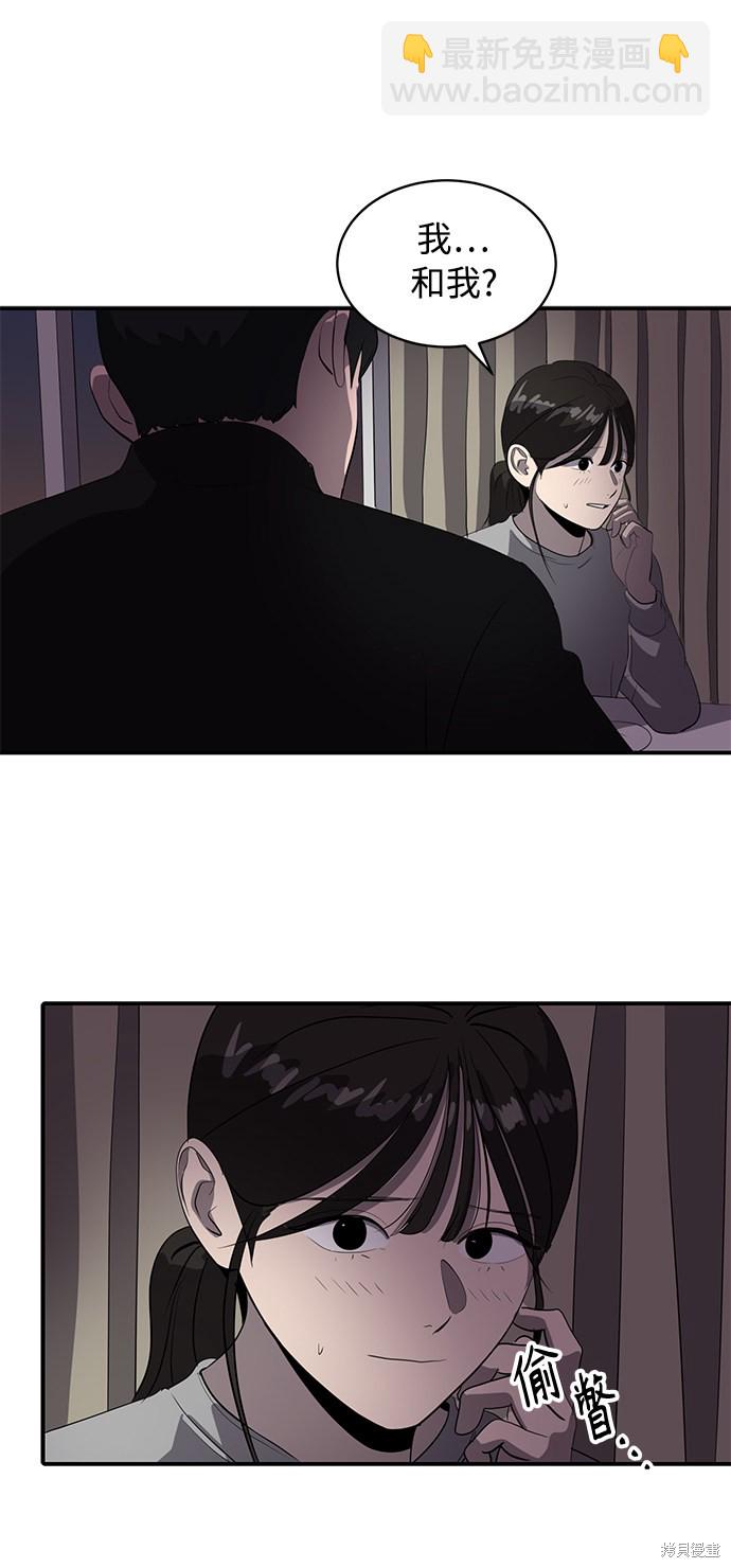 第42话8