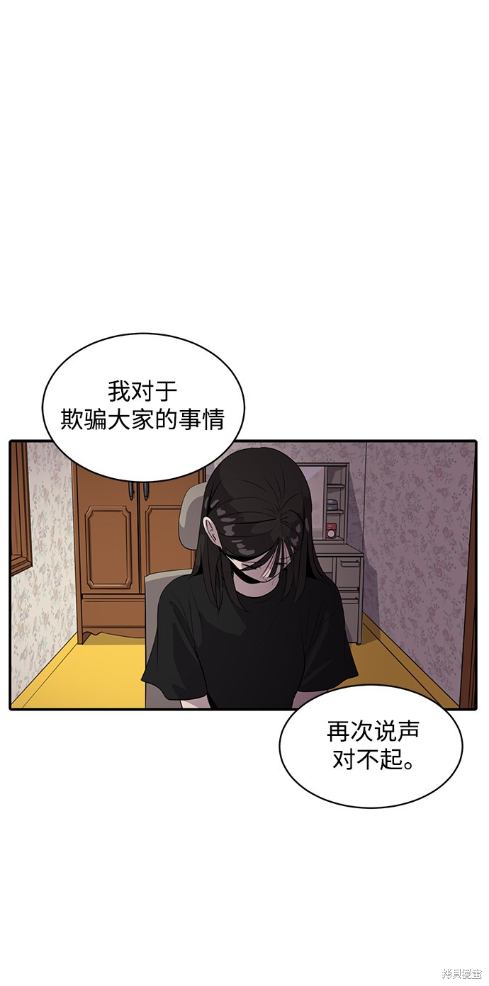 第45话1