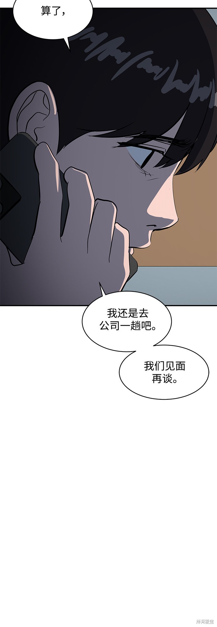 第45话12