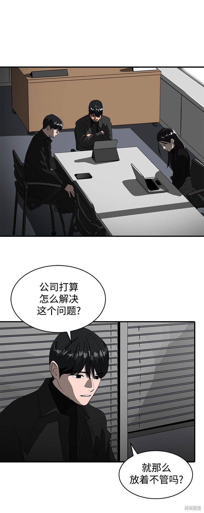 第45话13