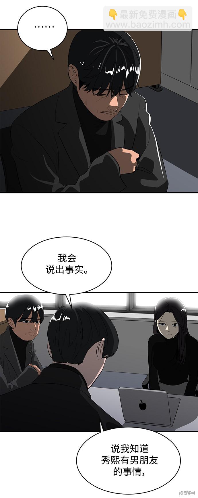 第45话14