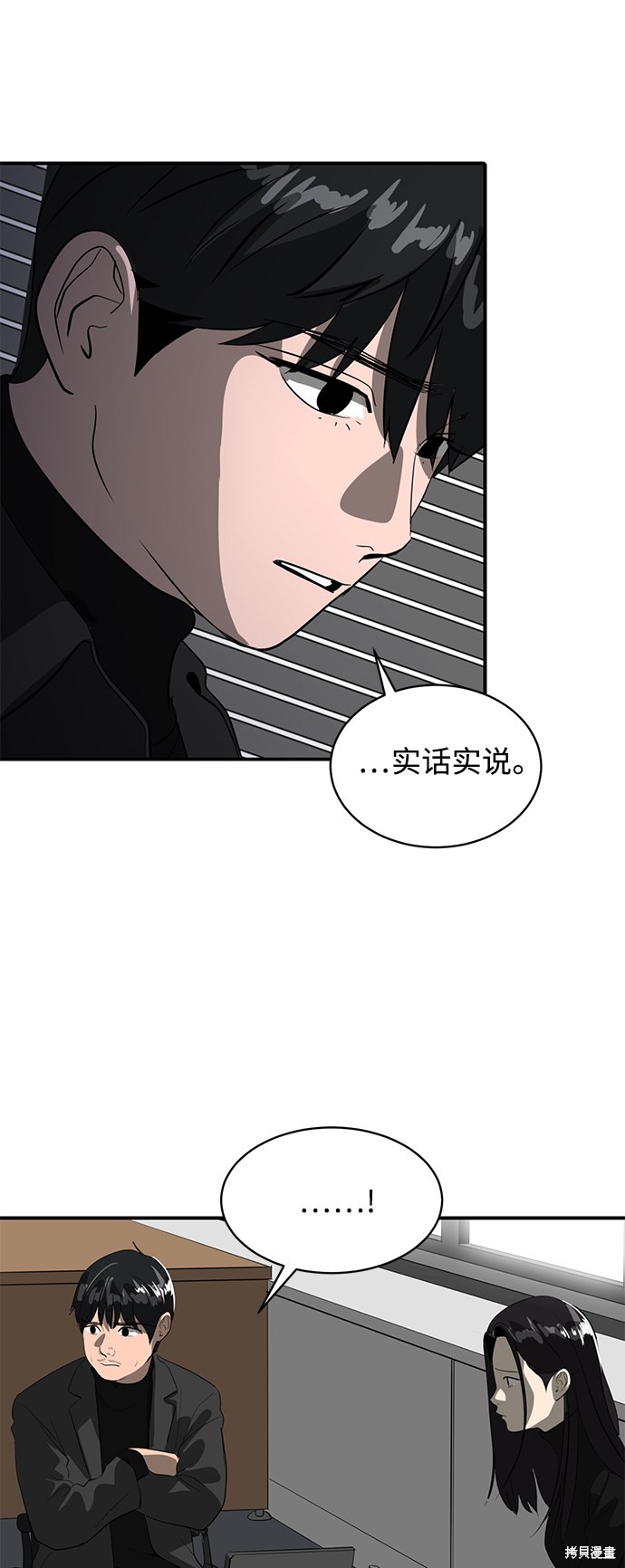 第45话15