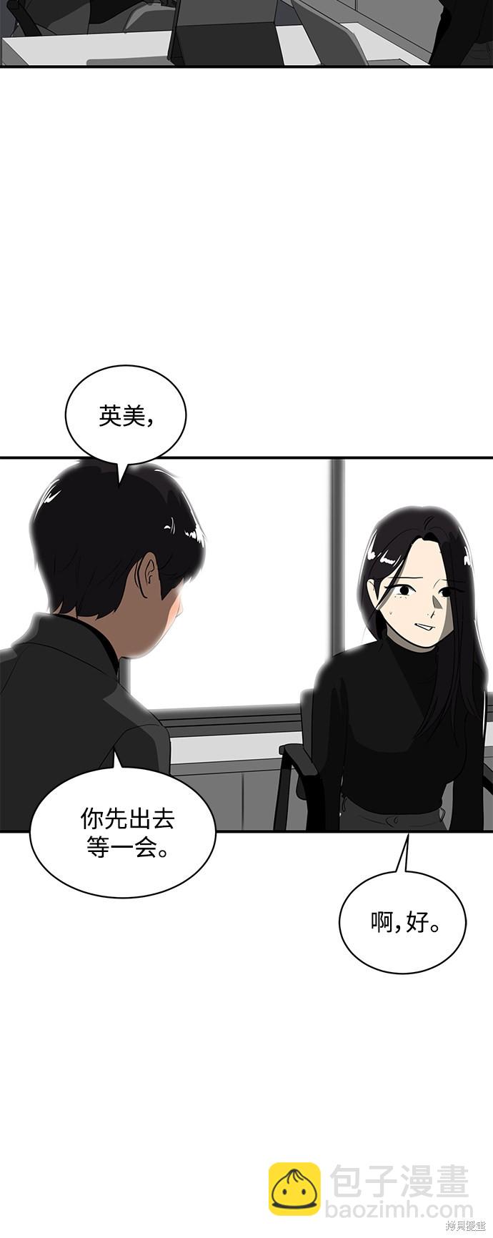 第45话16