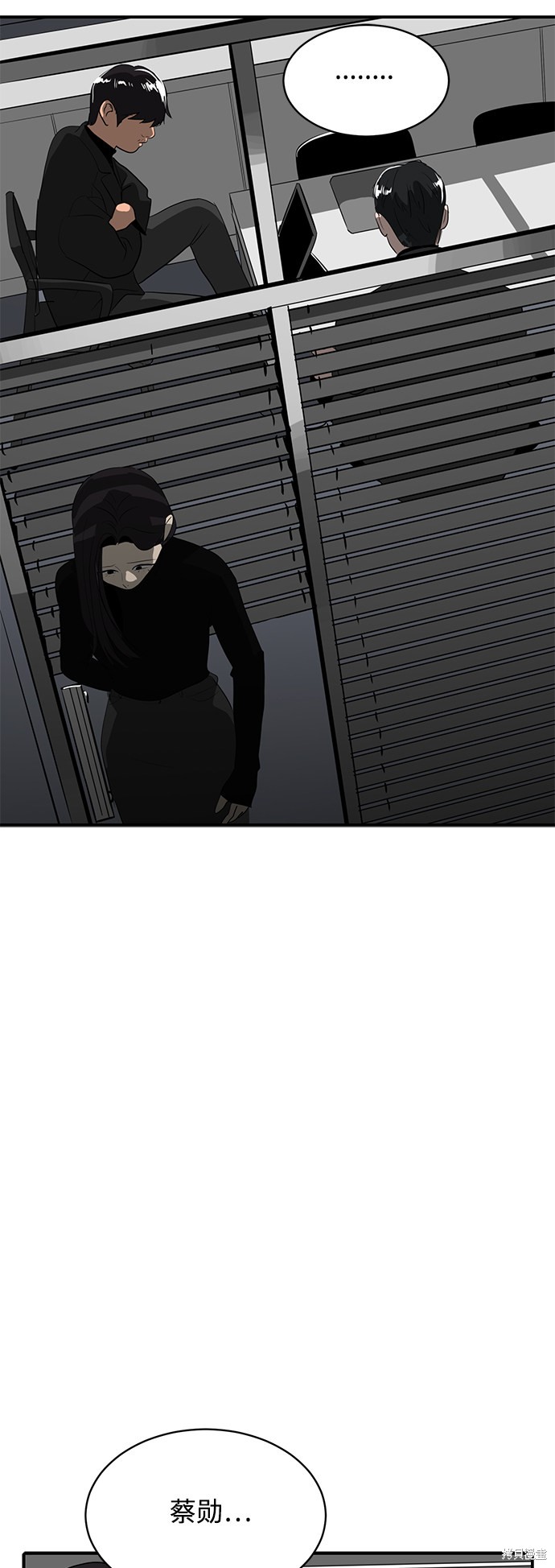 第45话17