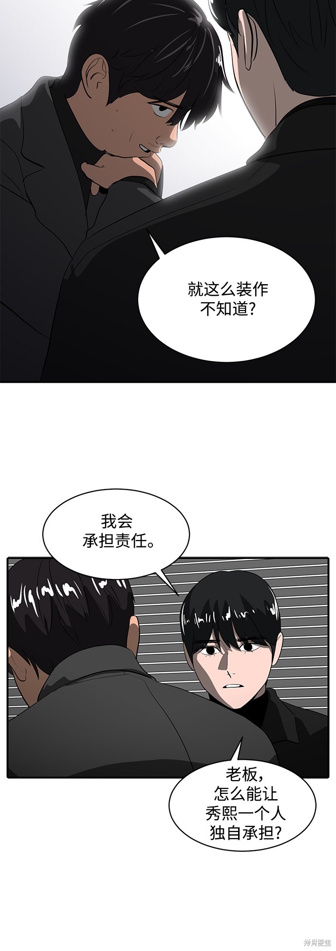 第45话19