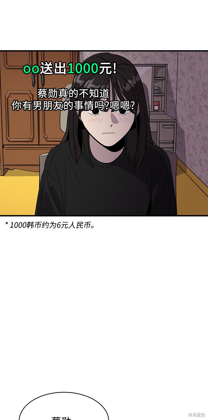 第45话2