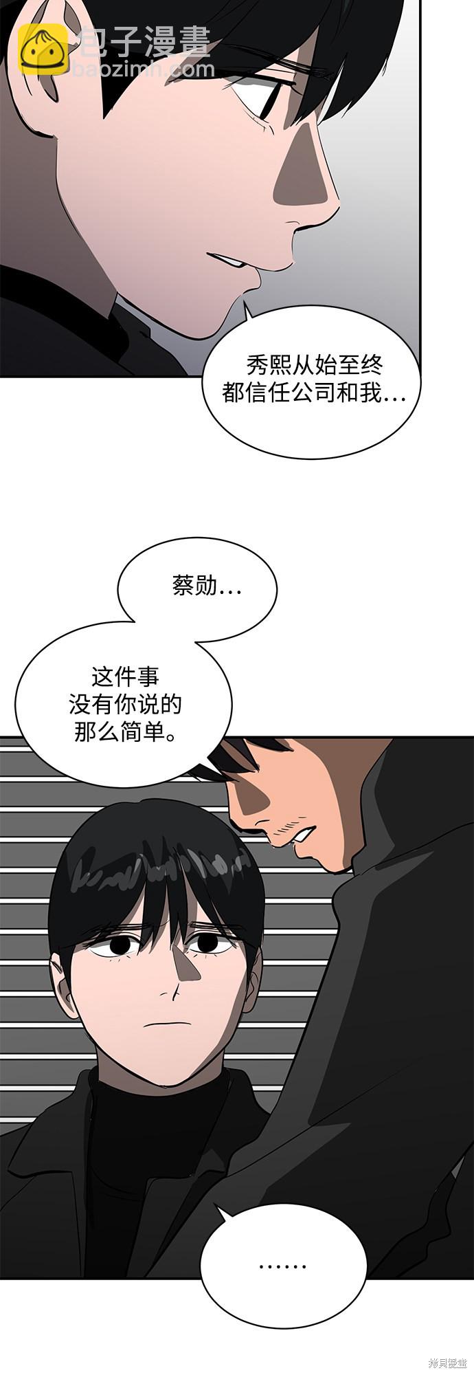 第45话21
