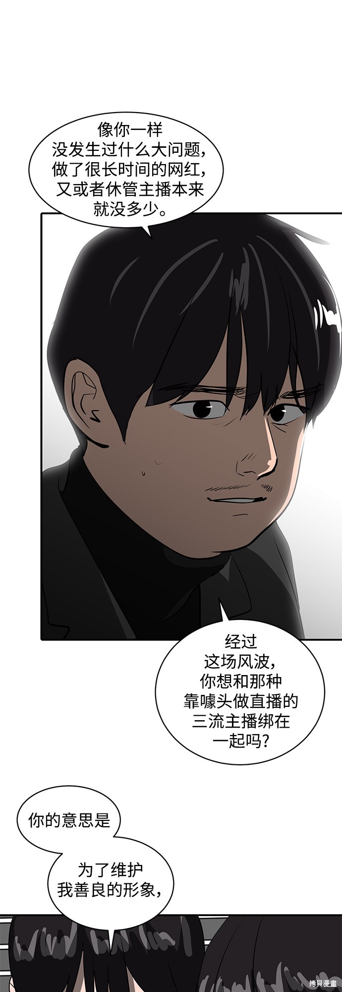第45话22