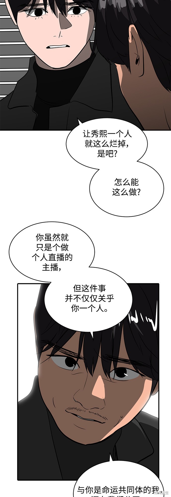 第45话23