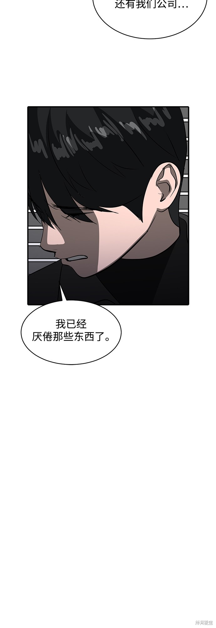 第45话24