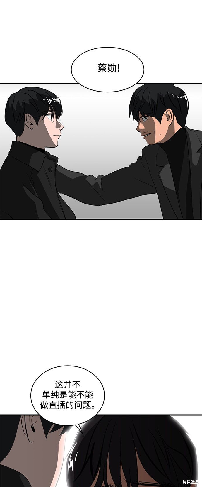 第45话25