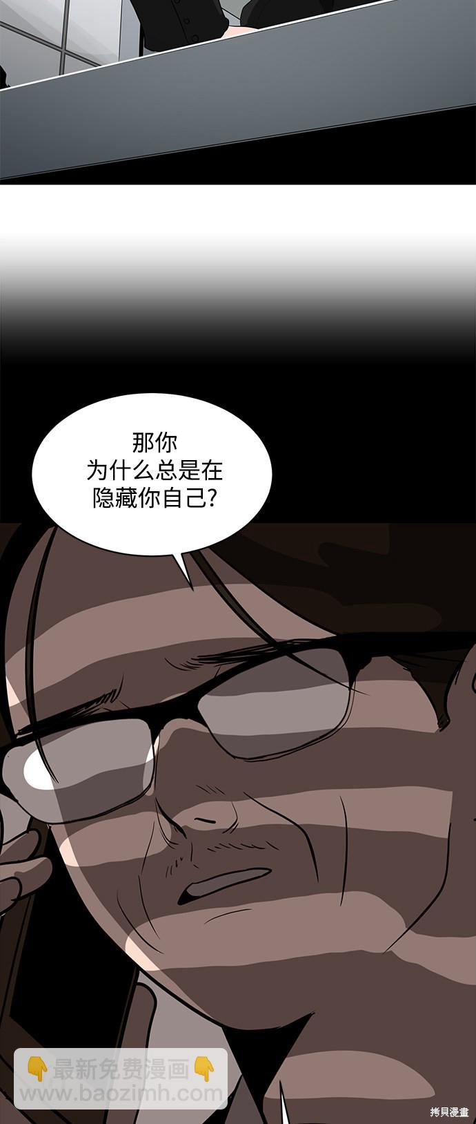 第45话29