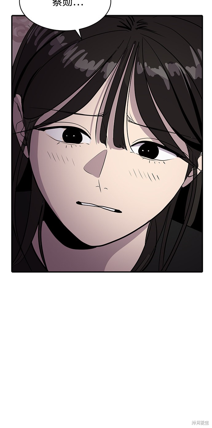 第45话3