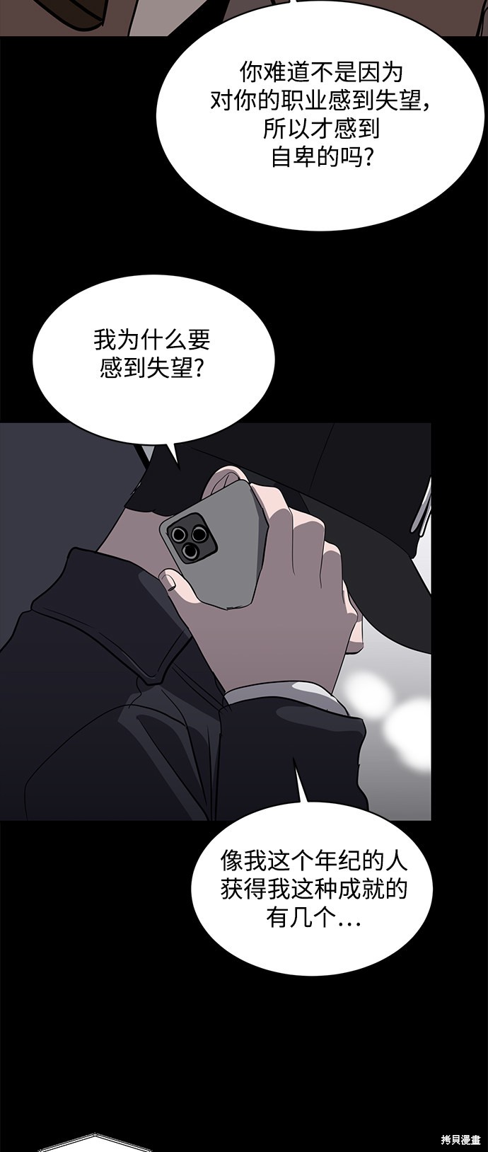 第45话30