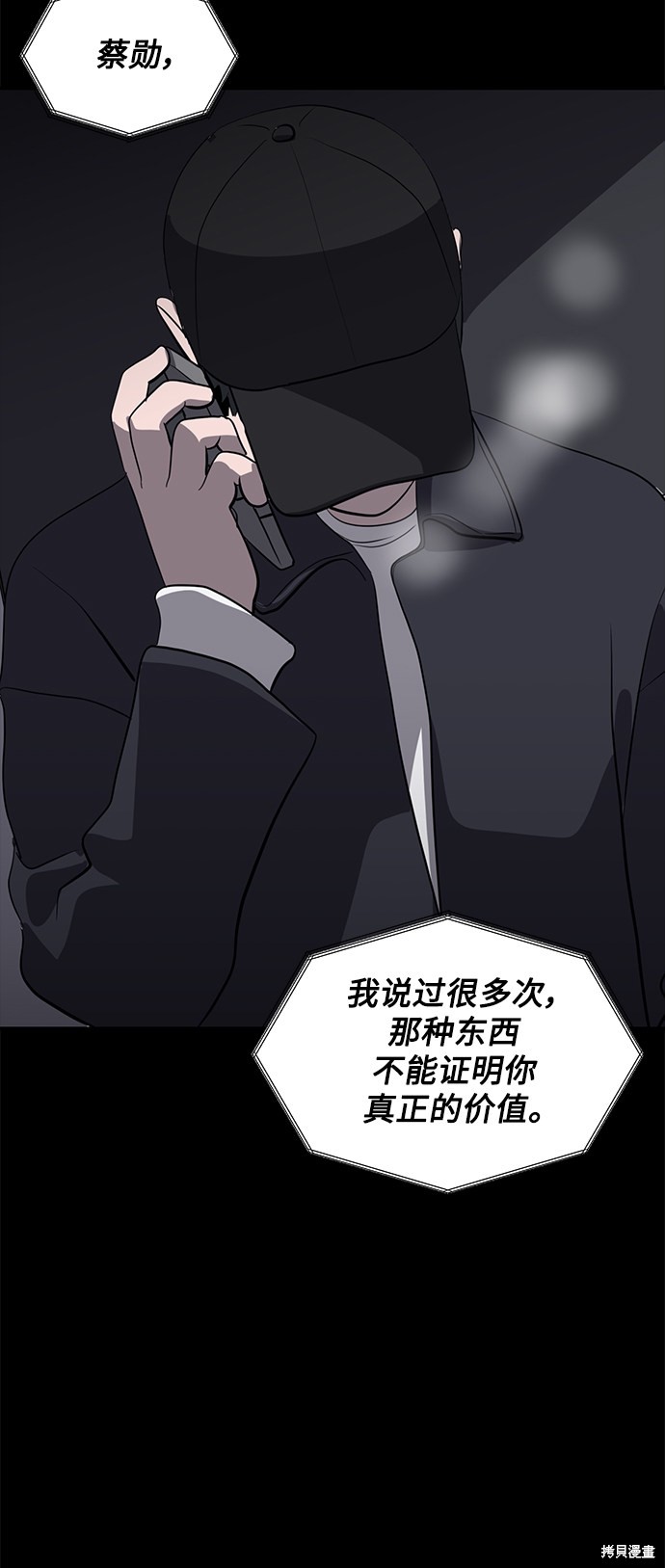 第45话31
