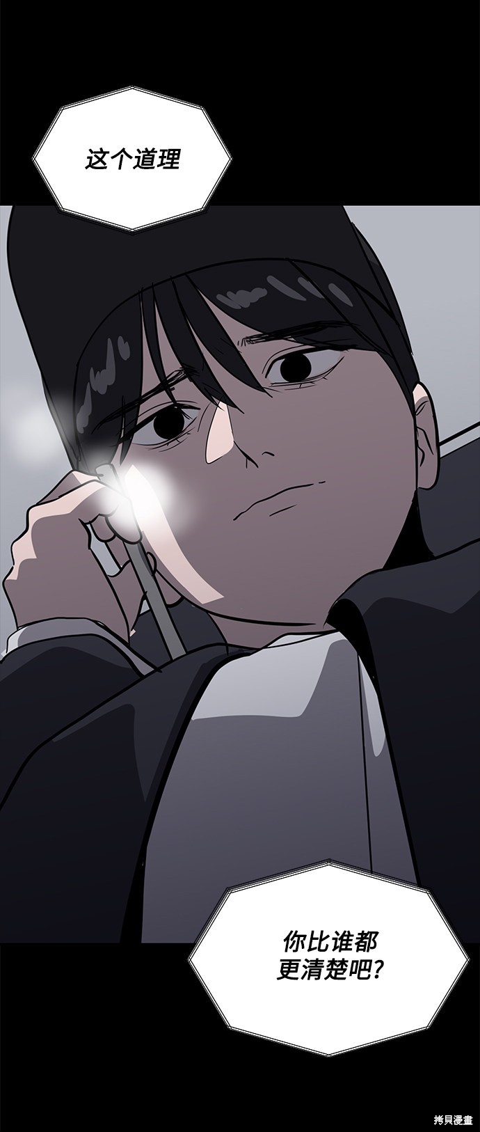 第45话32