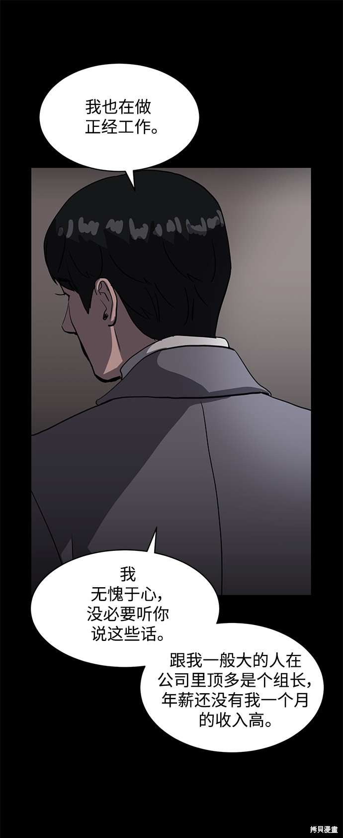 第45话33