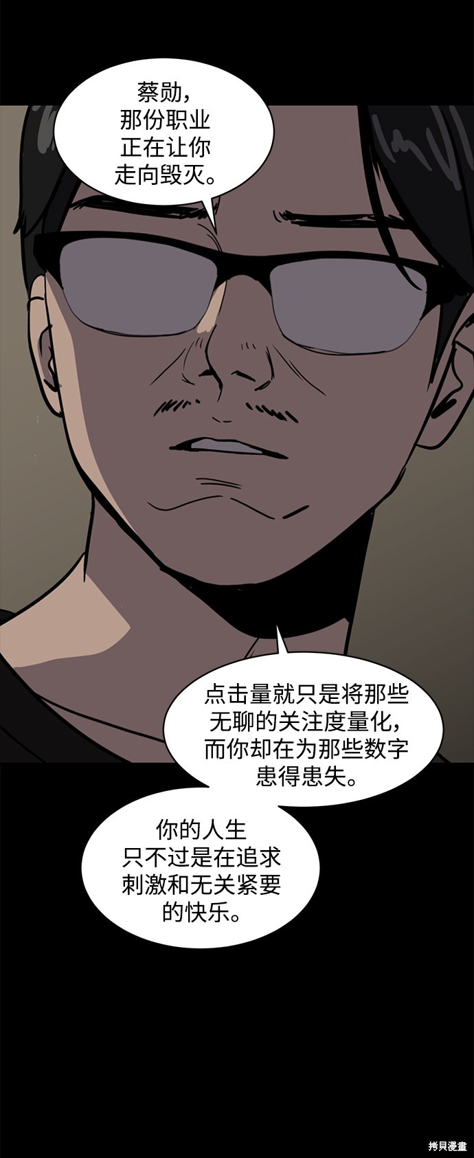 第45话34