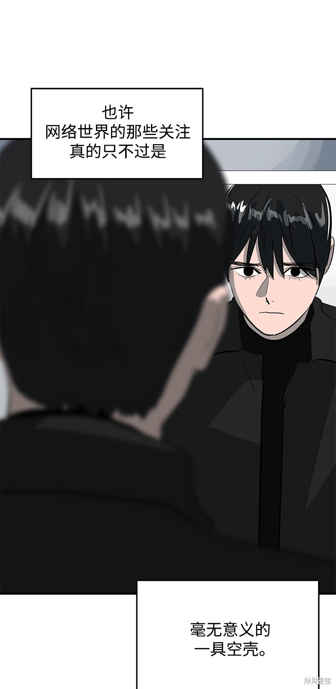 第45话37