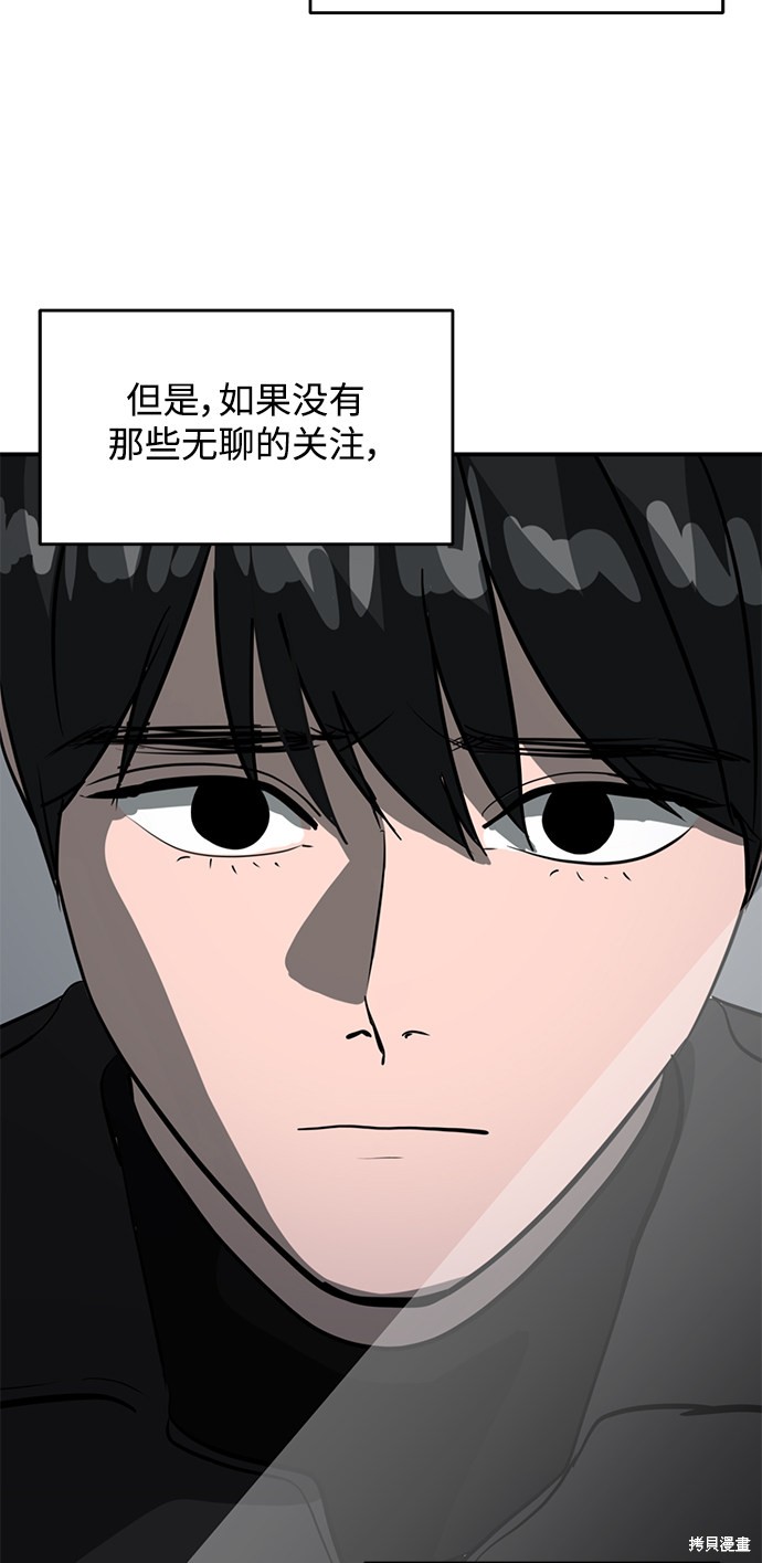 第45话38