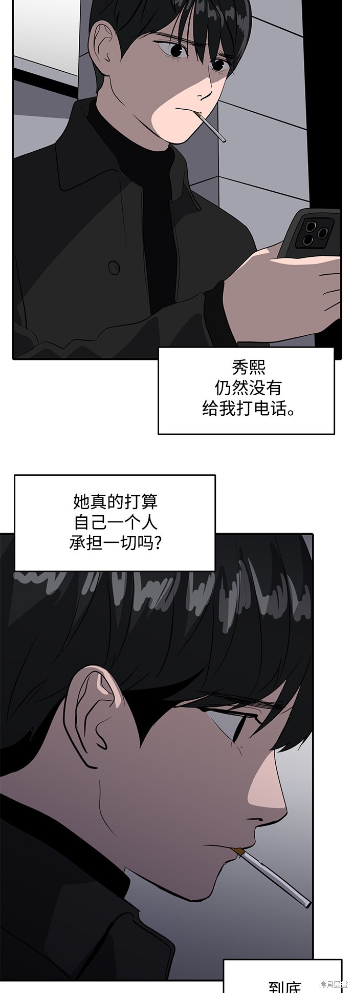 第45话41