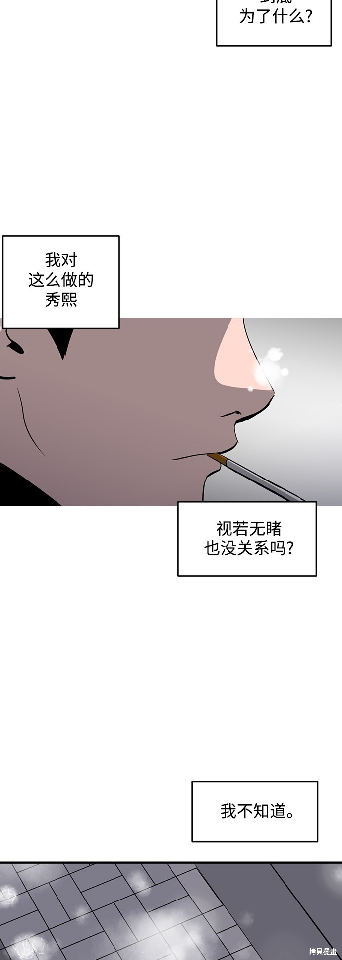 第45话42