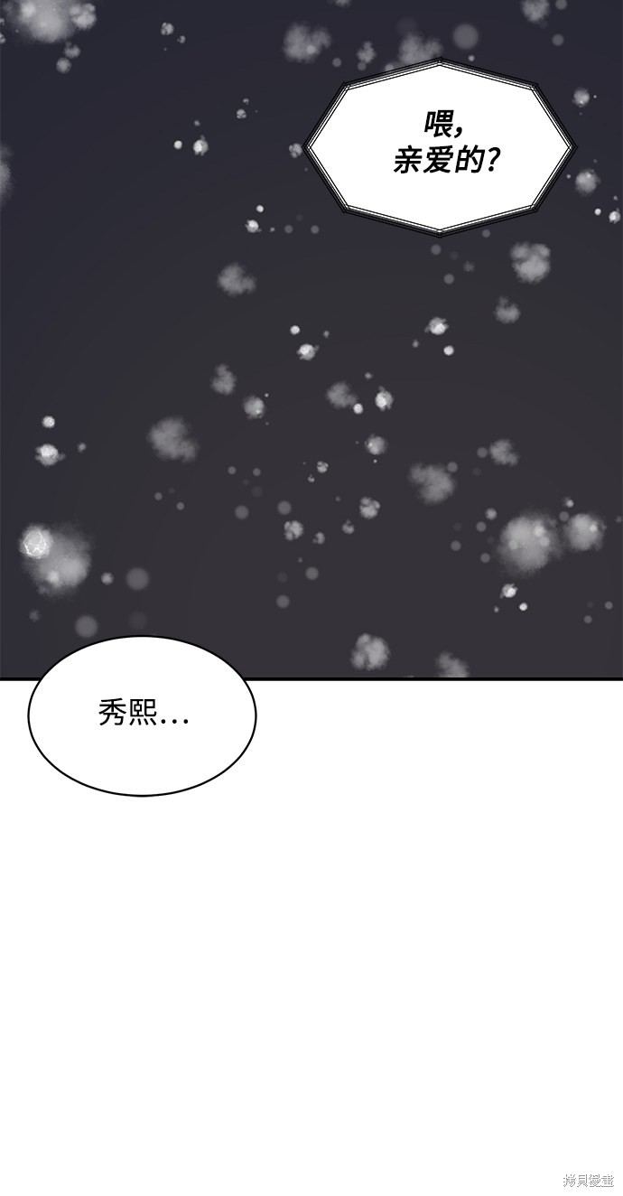 第45话45