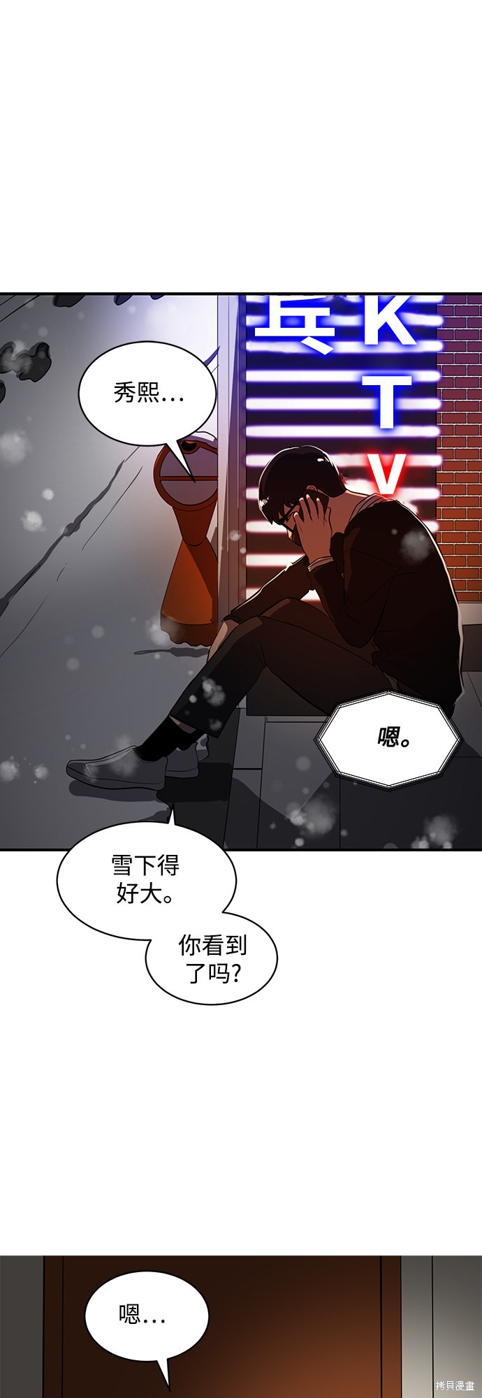 第45话46