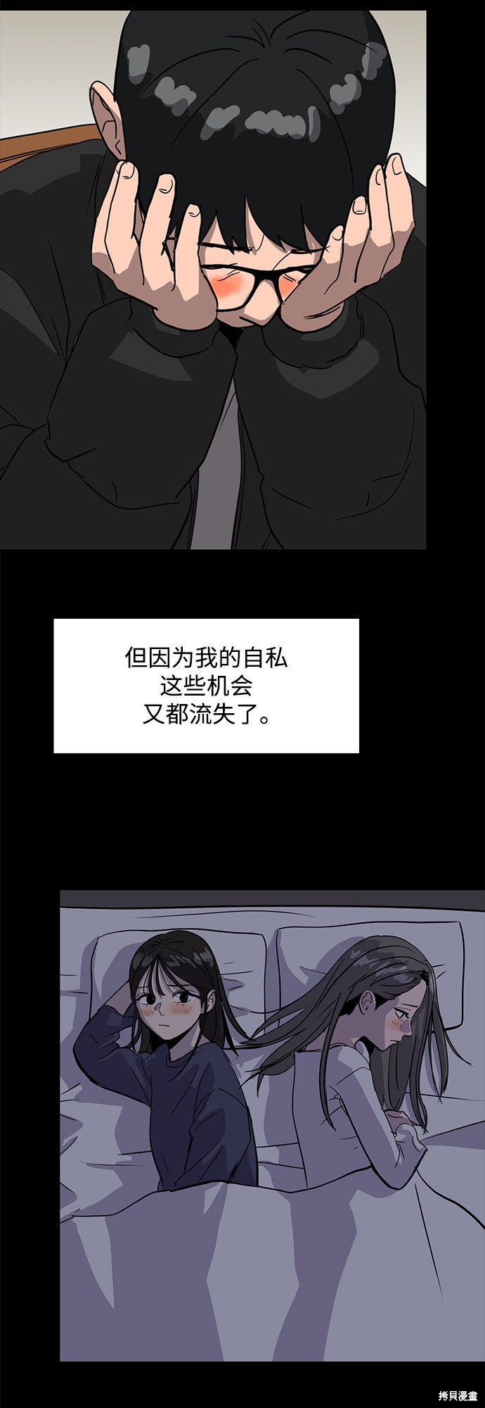第45话5