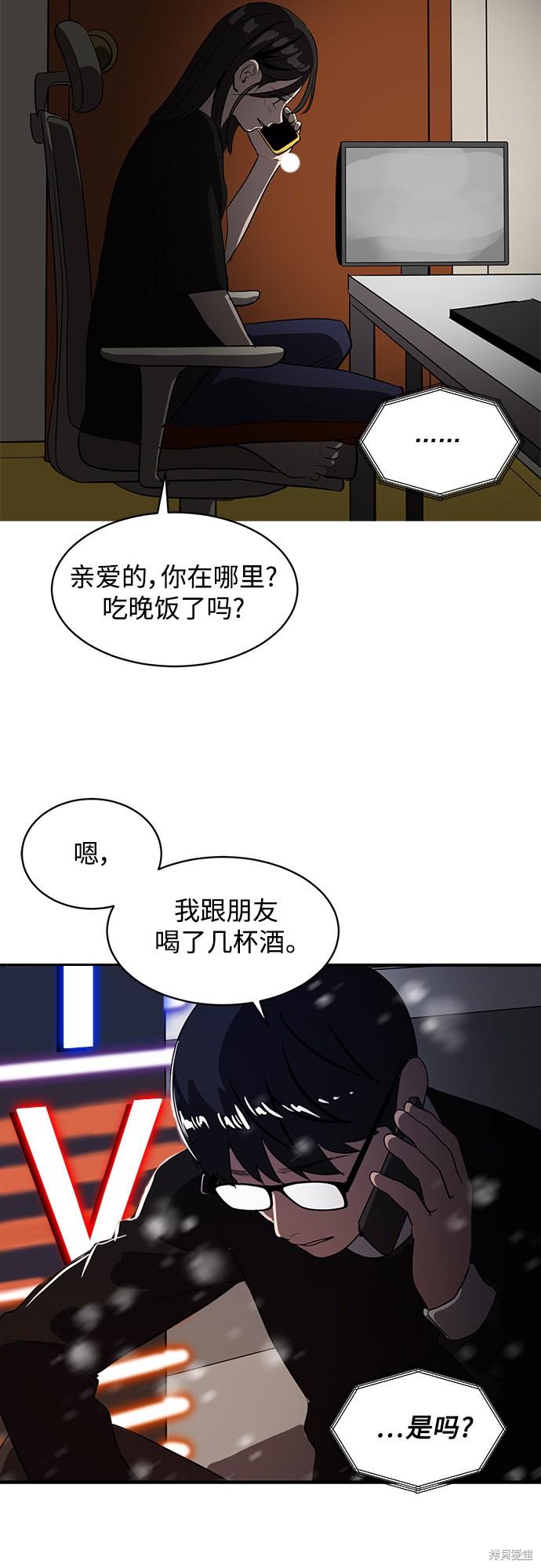 第45话51