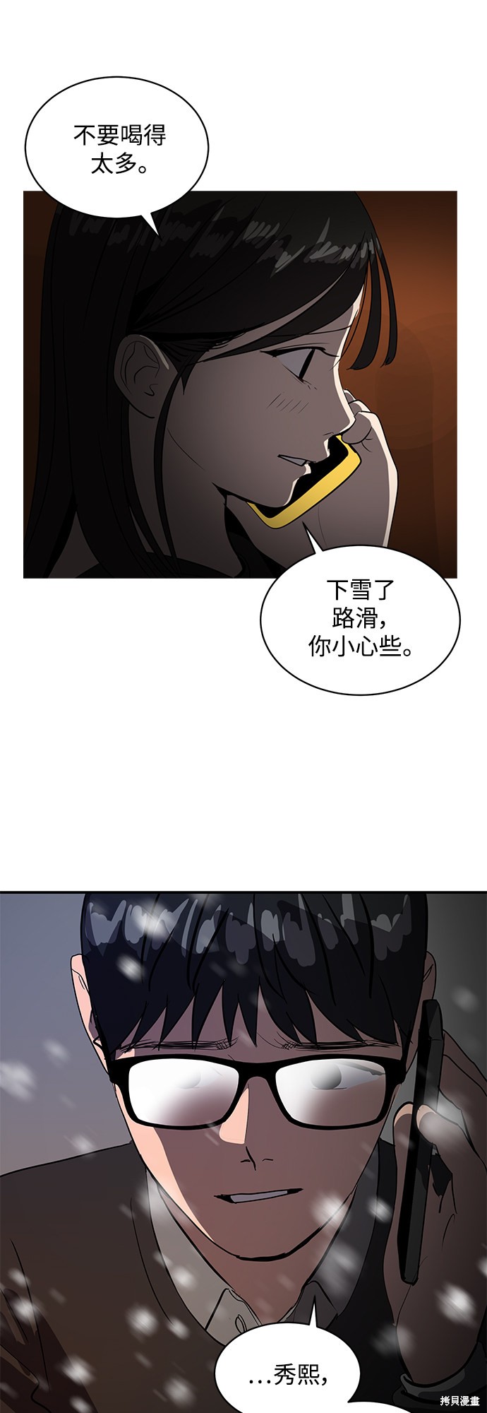 第45话52