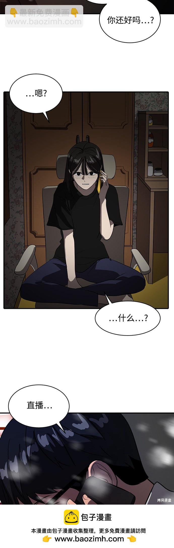 第45话53