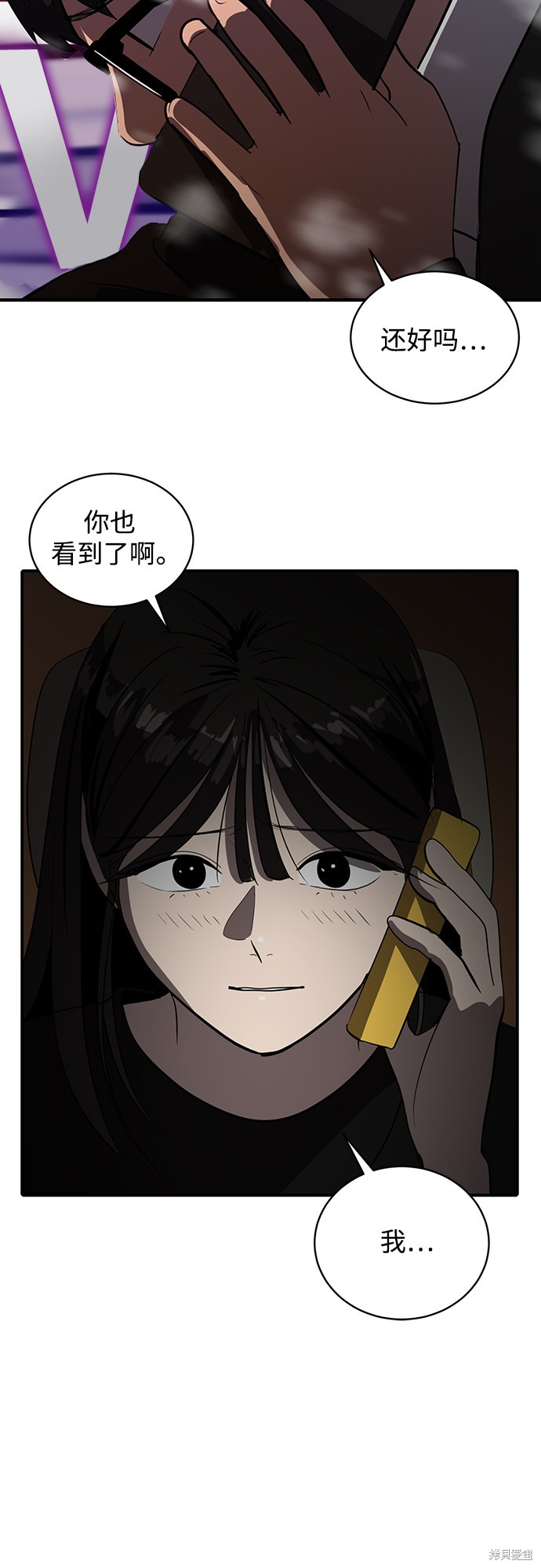 第45话54