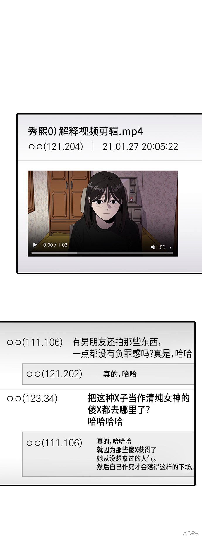 第45话55