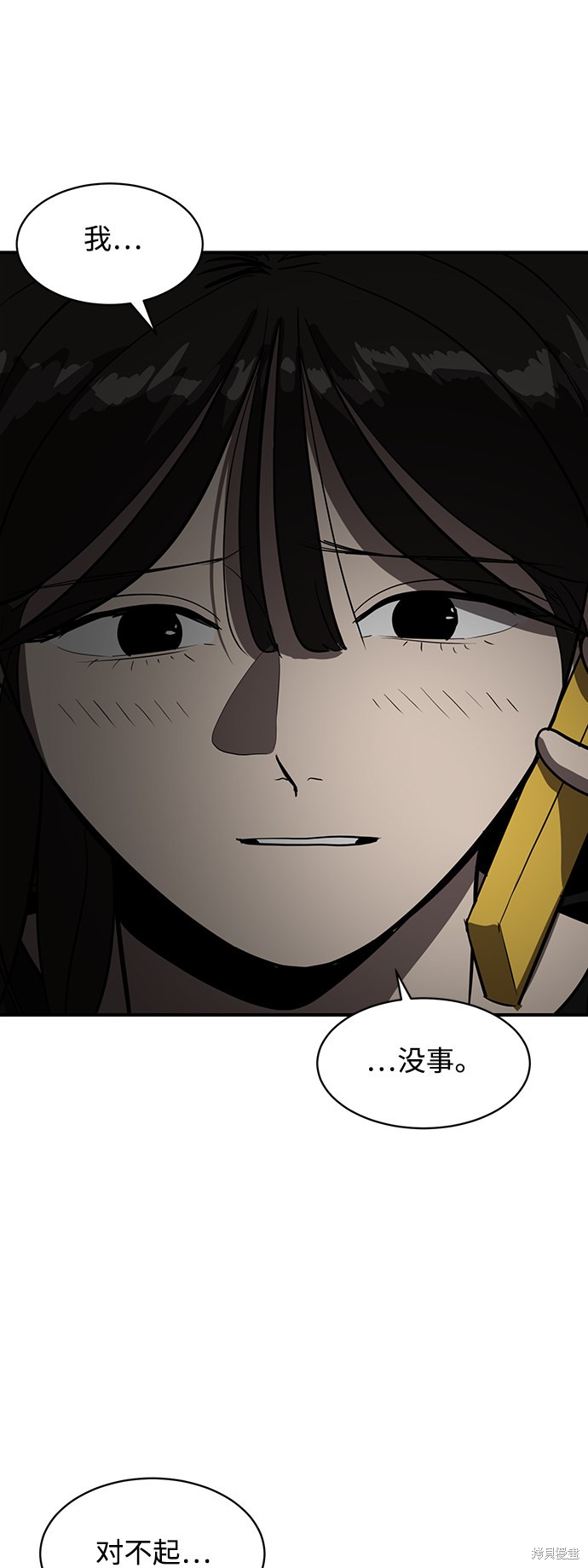 第45话56