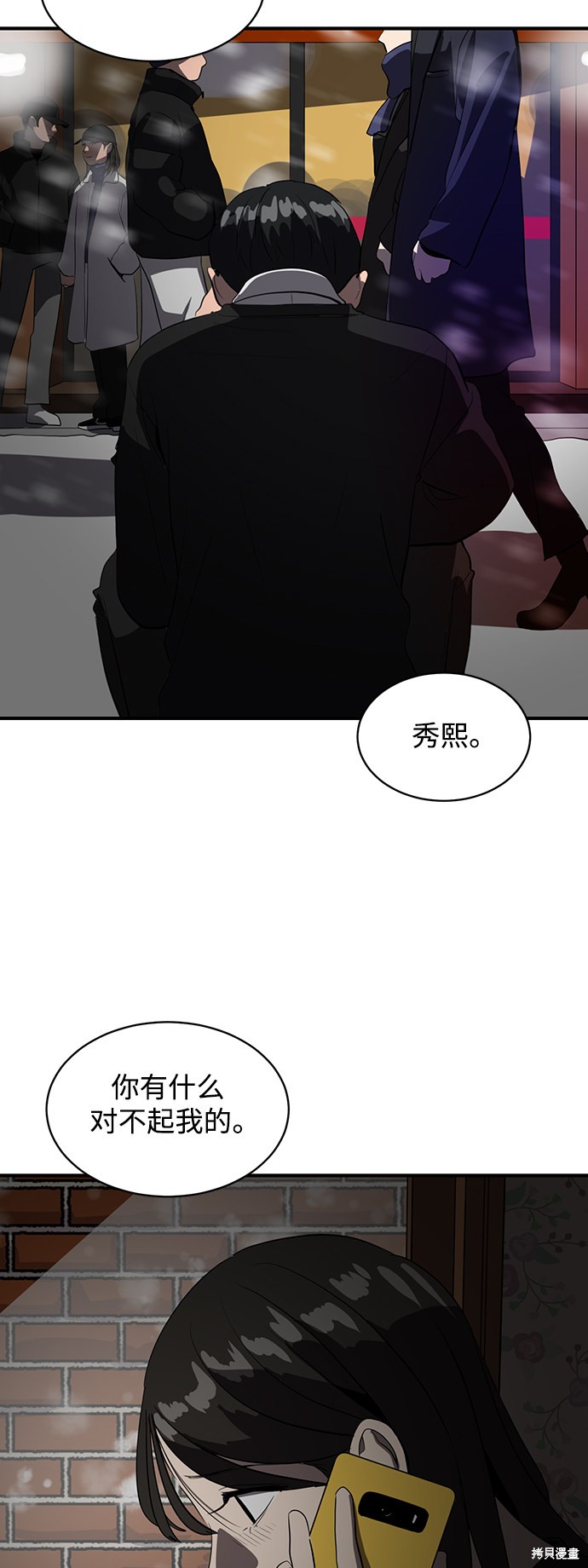 第45话57