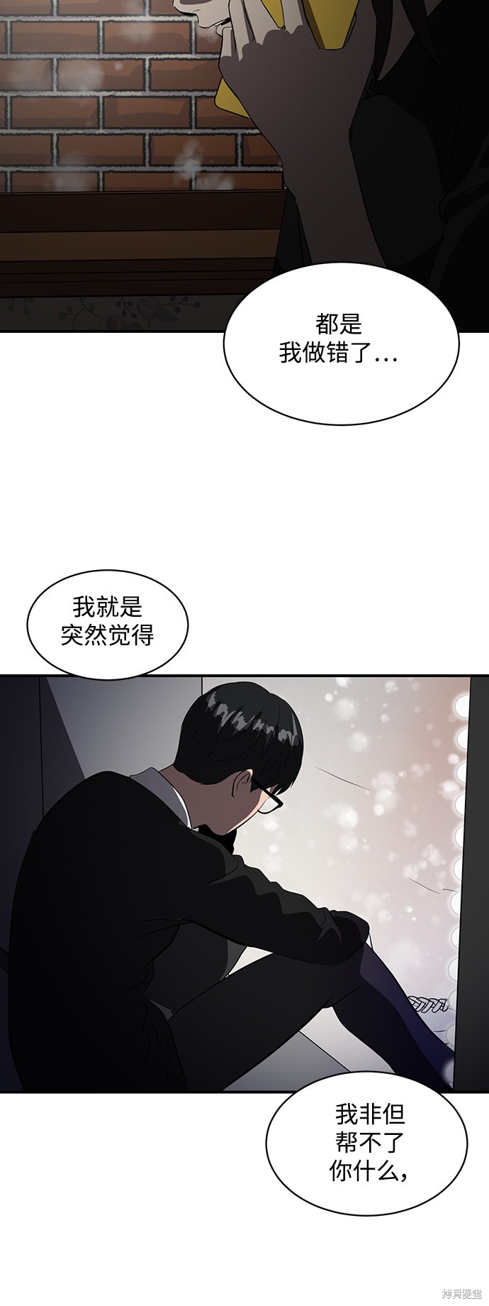 第45话58