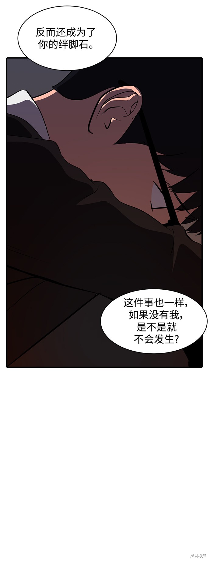 第45话59