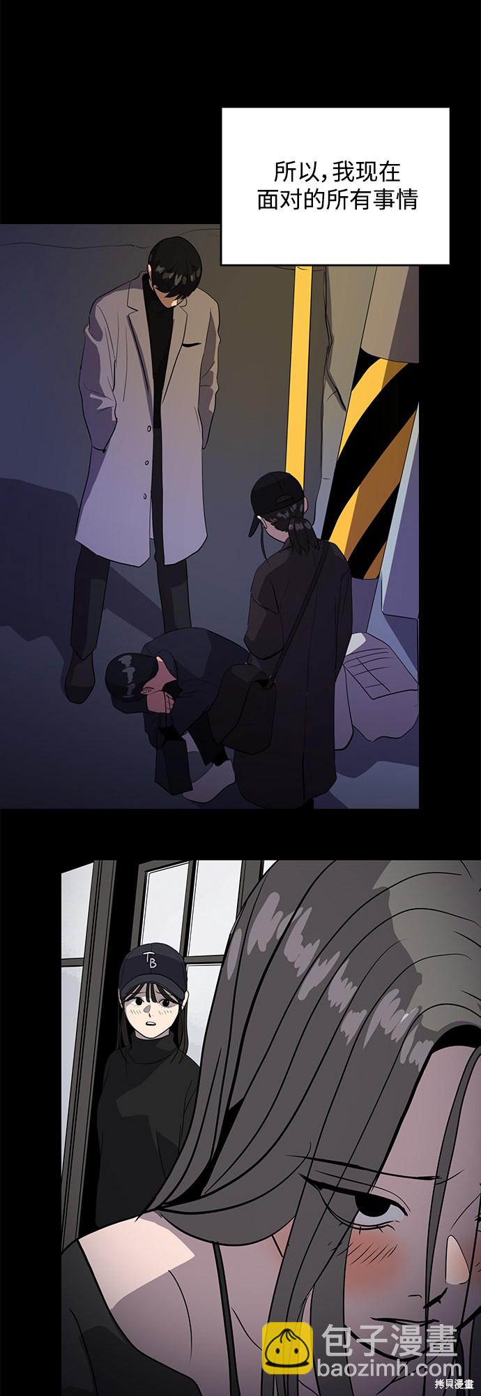 第45话6