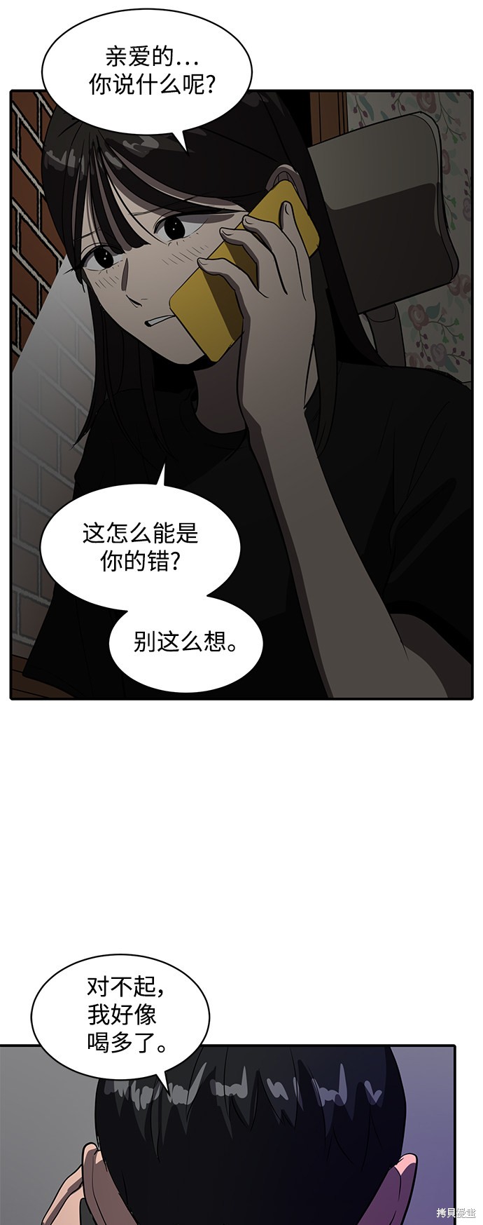 第45话60