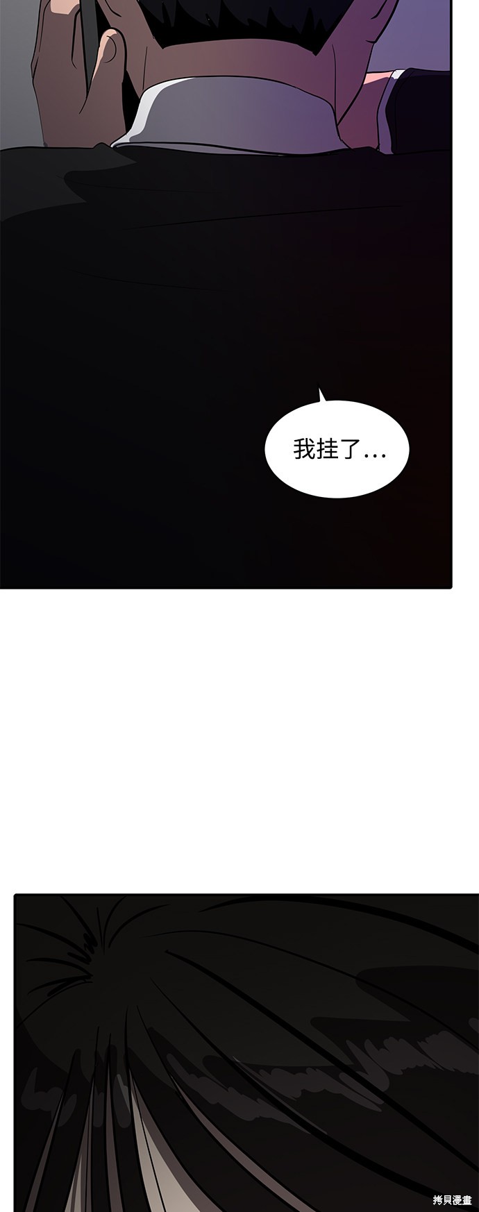 第45话61