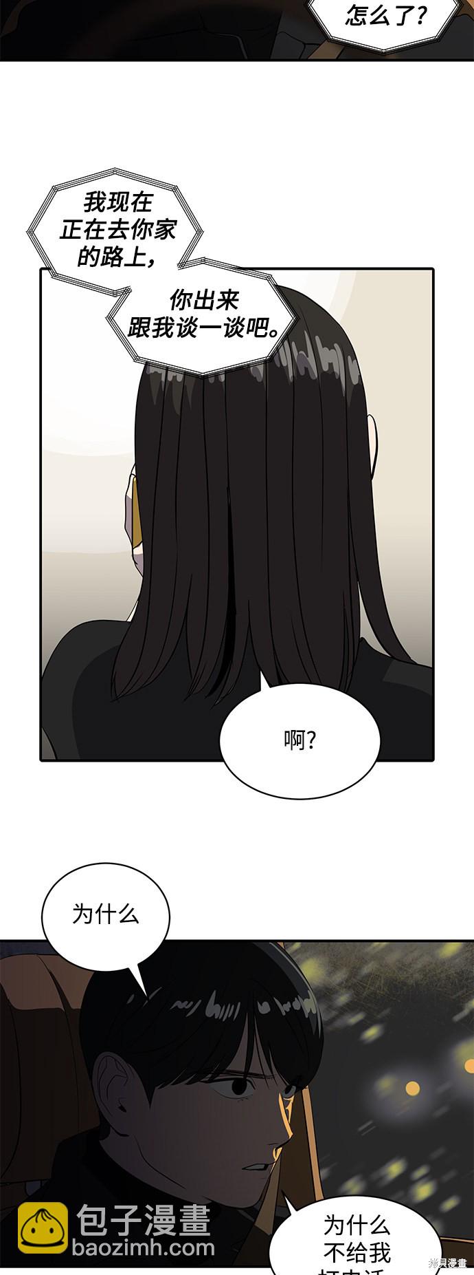 第45话69