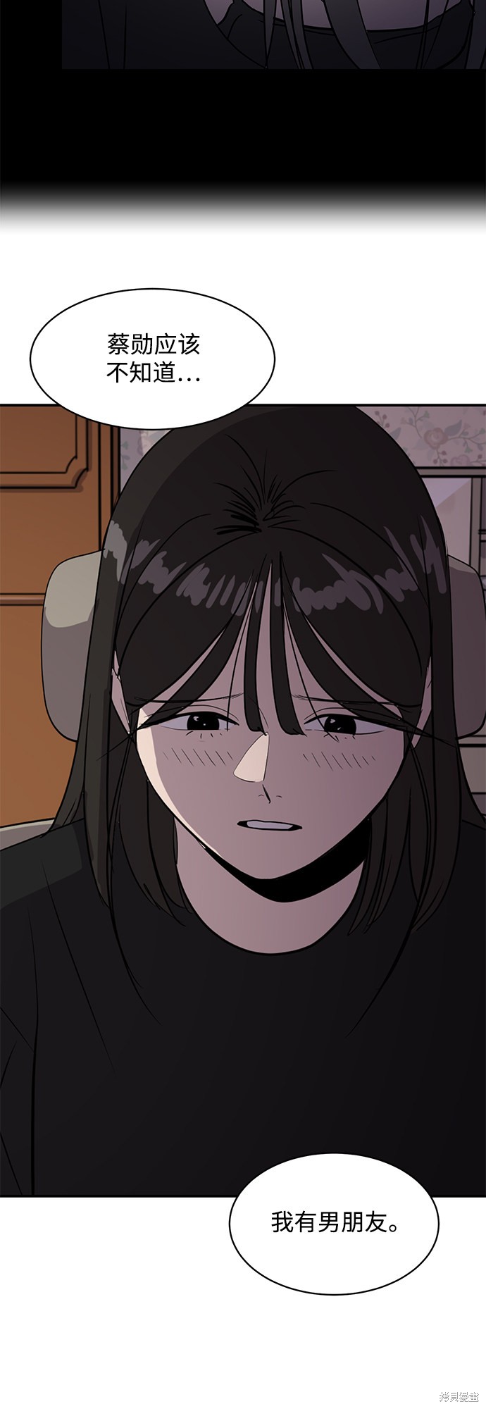 第45话7