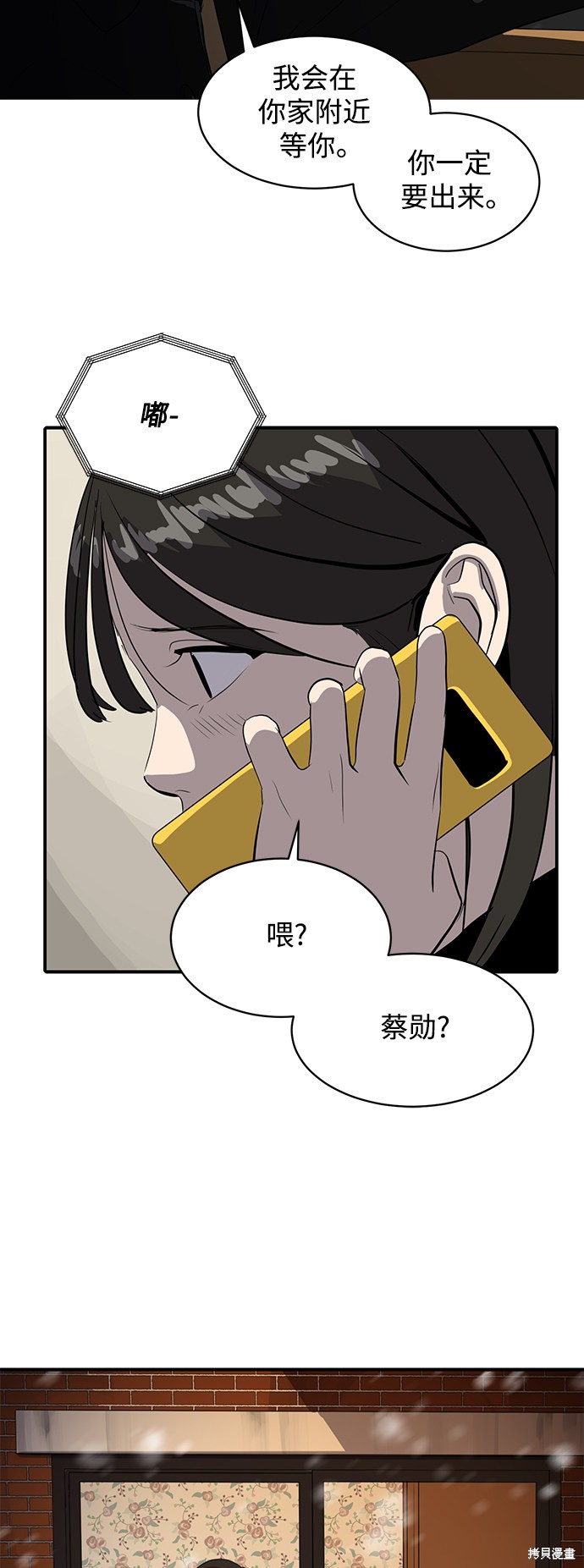 第45话71