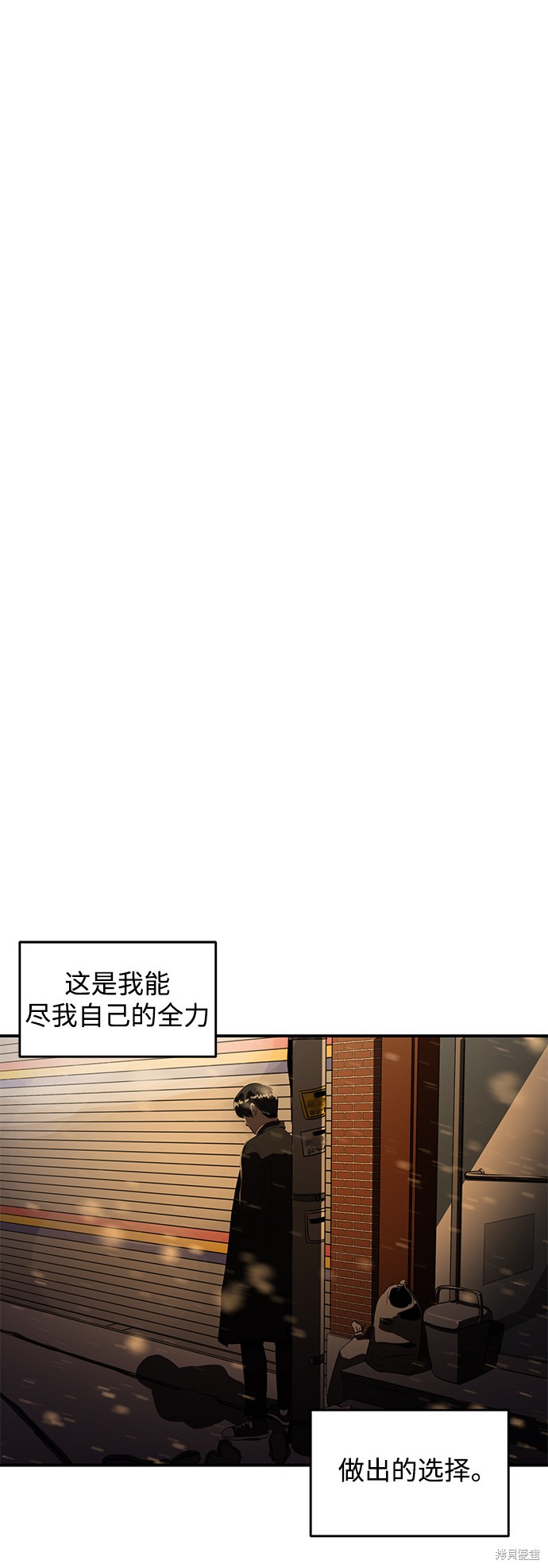 第45话73