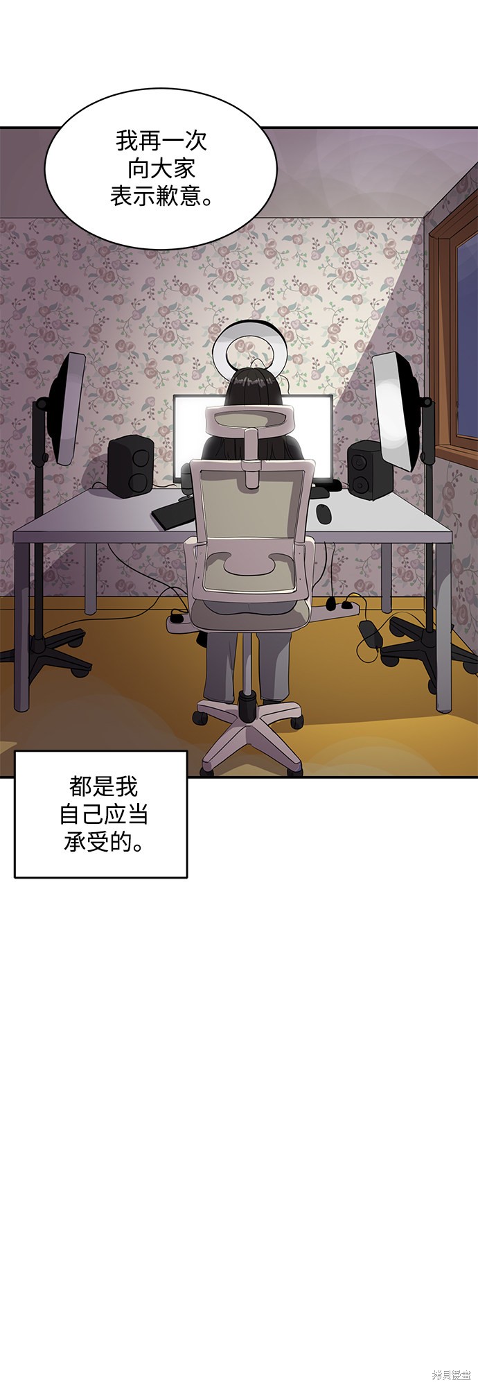 第45话8