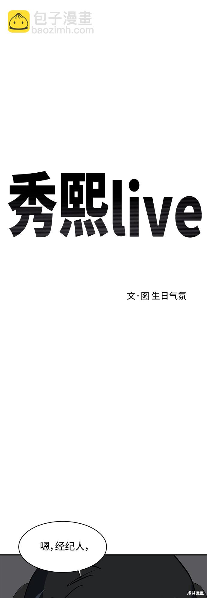 第45话9