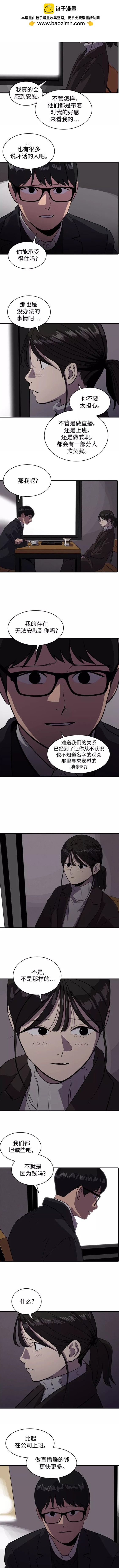 第51话1